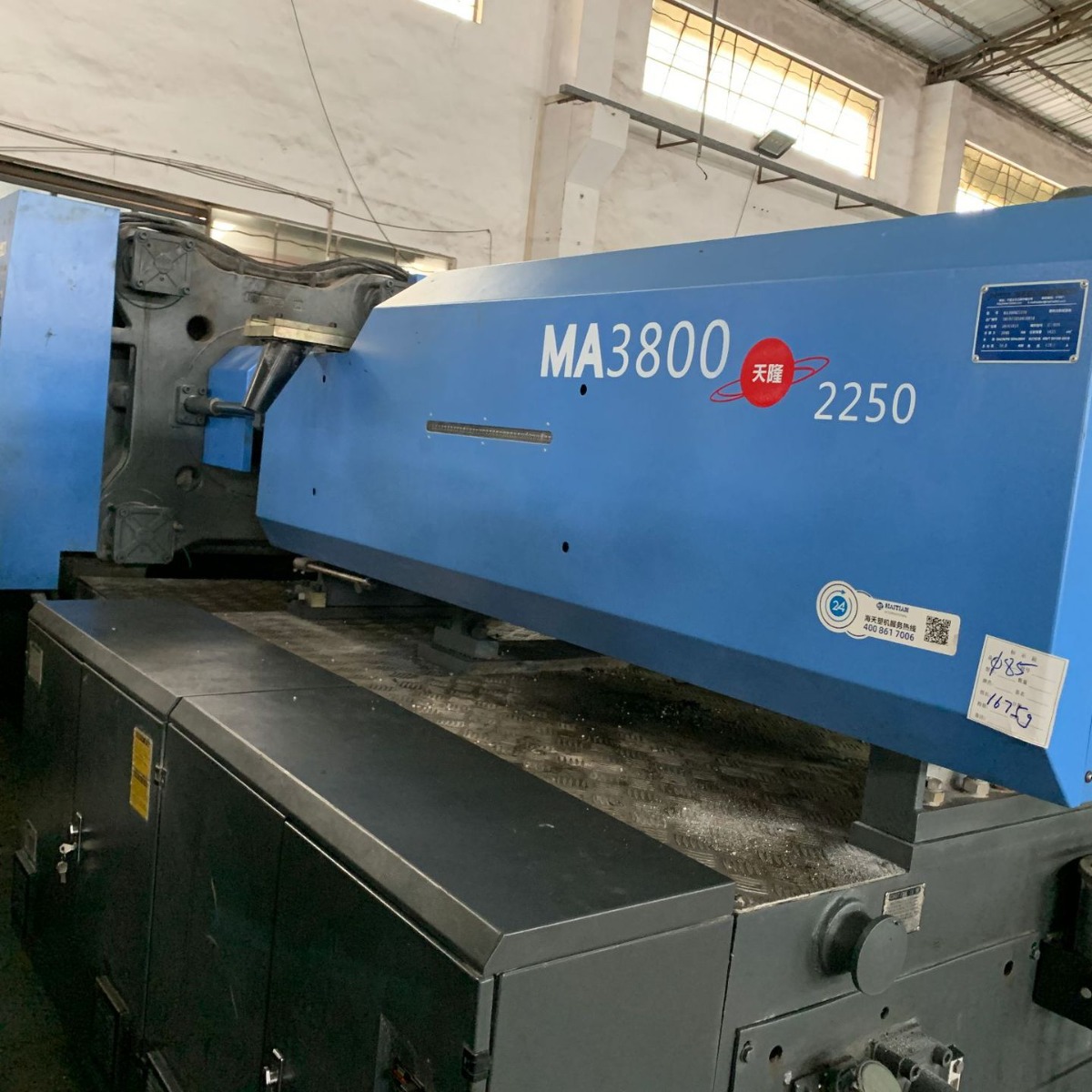 沉封多年海天380T高配55kw伺服大胶量注塑机