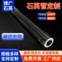 定制耐高温透明仪器石英管