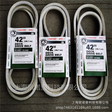 ����MTDؐ��1023 LX42 LX50���Tʽ��ݙC���PƤ��