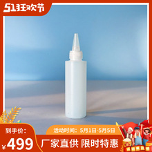 250ml����ƿ30ml������b�c�zƿhdpe����ƿ100�����D ���zˮƿ��
