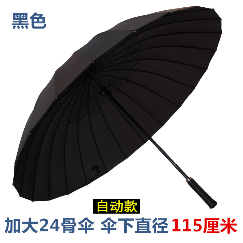 24-hueso arco iris paraguas de gran tamaño mango largo paraguas grande mango recto hombres de tres personas 24-strand colorido paraguas publicidad logo producción