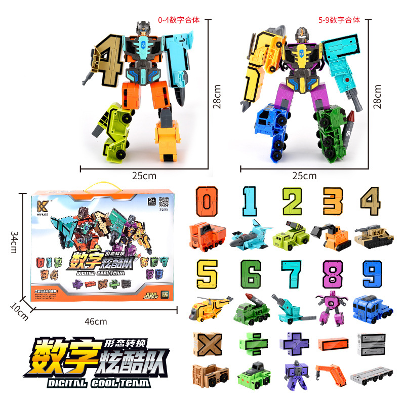数字10個+記号5個+ヘルメットアーマー[ギフトボックス]