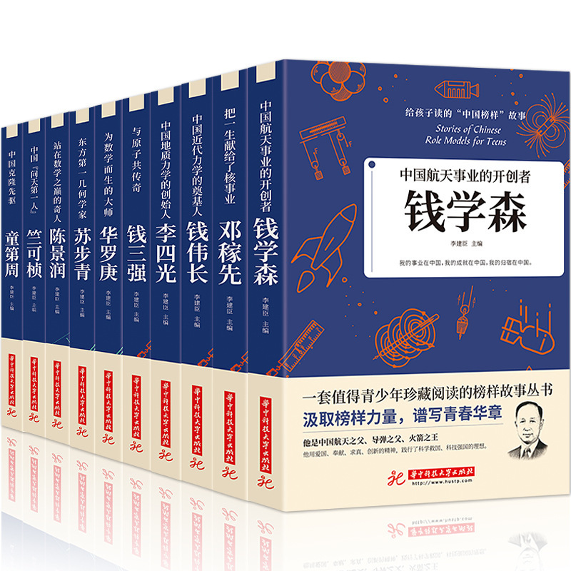 10 volumes d'histoires exemplaires [Édition Jeunesse et Enfants]