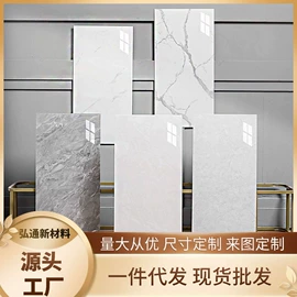 墙贴;墙纸、壁纸;组合地垫