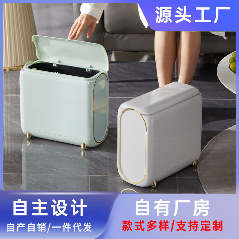 Gap Trash Can Bathroom Gap Trash with Lid Toilet Household Light Luxury Narrow Sealed Tube Living Room Bedroom Bathroom