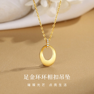 Xingcheng 5g Pure Gold 999 Interlocking Pendant Women's Gold Necklace Niche Versatile High-End 24K Pure Gold Jewelry