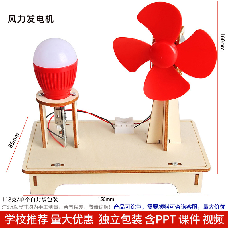 Los niños de Ciencia y Tecnología pequeña producción material didáctico kindergarten hecho a mano DIY experimento científico estudiante regalo juguetes al por mayor