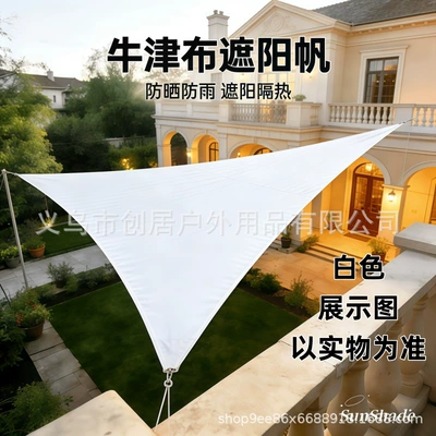 Triangular Sunshade Sail Canopy Tent Outdoor Open-Air Sunshade Shelter Carport Courtyard Rooftop Sun Protection Waterproof Rain Shelter (Avtomobil yan çətirləri) - white-triangle-210d-222m