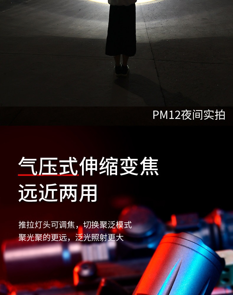 Tactical Multi-Functional Ultra-Bright Flashlight with Laser, Long-Lasting Battery Life, Portable, Long-Range, Rechargeable