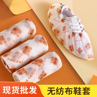 Printed cartoon shoe cover disposable non-woven thickened household non-slip indoor computer room student wear-resistant foot cover