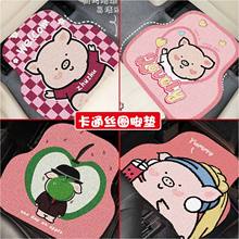 猪猪系列汽车通用丝圈脚垫地垫卡通图案打印各种图案雨天防污泥