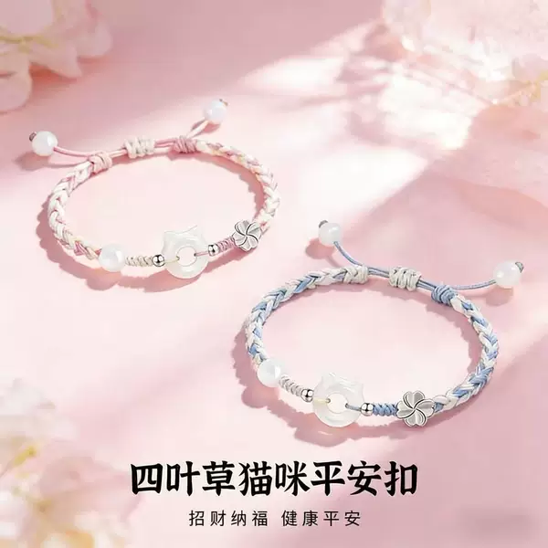 New Lucky Four-Leaf Clover Cat Peace Buckle Bracelet, Sweet Ancient Town Style Bracelet, Gift for Best Friend or Girlfriend