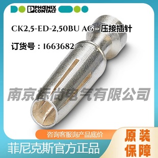 phoenix/�����˹���Ӳ��-CK2,5-ED-2,50BU AG -��ʽ���^�~�Ͻ�