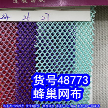 48773#����Ʒ䳲��������˿���������������������ҡ������