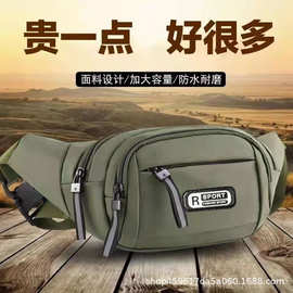 男女士腰包多功能耐磨防水大容量尼龙胸包生意干活手机包斜挎