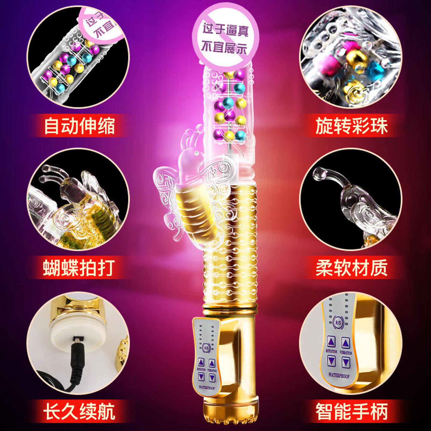 36-Frequency Rotating Bead Wand Vibrator with Telescopic Swing, USB Rechargeable, Purple — detail image 2