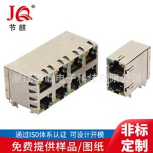 rj45网络插座 RJ45连接器 RJ-61 2x4*3*2*5*6 双层 8口网络插座