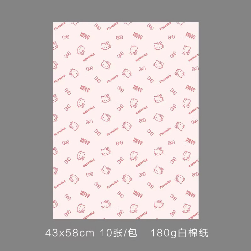 卓兰2025七夕情人节新款hello kitty包花硬卡纸纯色造型纸包装纸|undefined