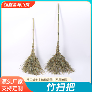 竹扫把批发户外室外竹丝大街扫庭院子农村老式家用工厂大扫帚-阿里巴巴