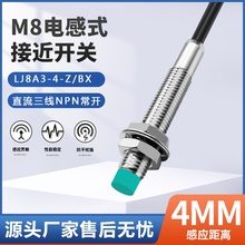M8����x���ٸБ����ӽ��_�PLJ8A3-4-Z/BX/BY/AX/AY/EXֱ�����_NC