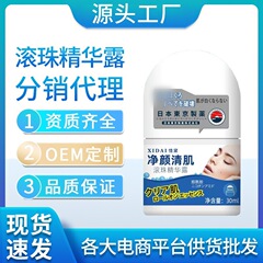 日本東京製薬 ロールオンエッセンス ニキビケア