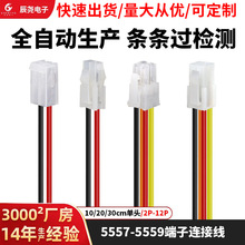 5557-5559ĸBӾӾƾƿ܇ӾSֱNB