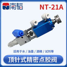 ���wNT-21A ��ʽ�c�z�y ���z�C�z��ײ��yUV�zīˮ�ƾ����^