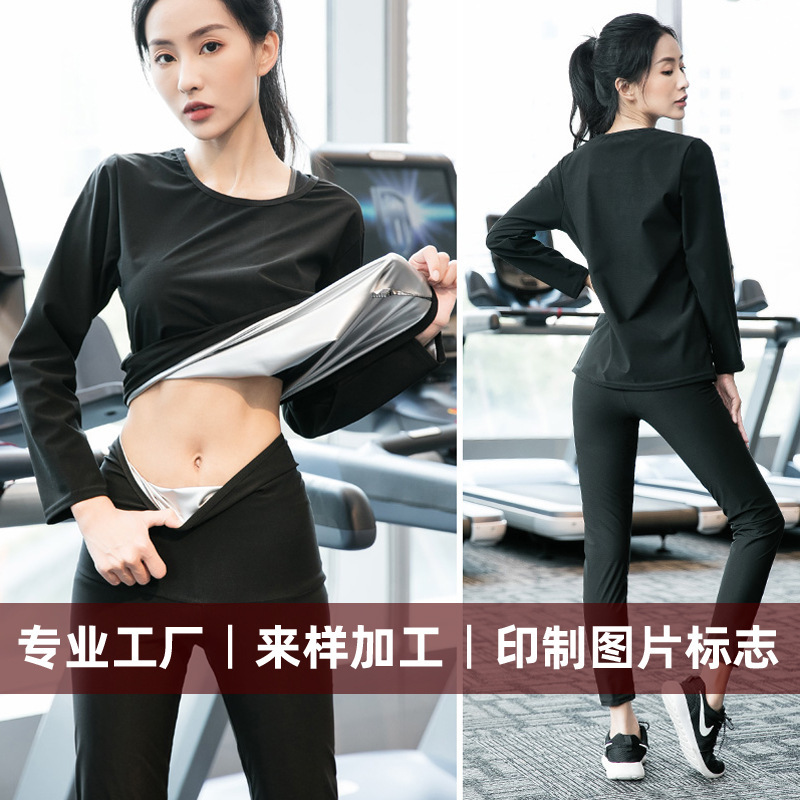 Sweat suit suit women's sweat pants fitness sweat pants running sports yoga warm-up sweat high waist sweat pants