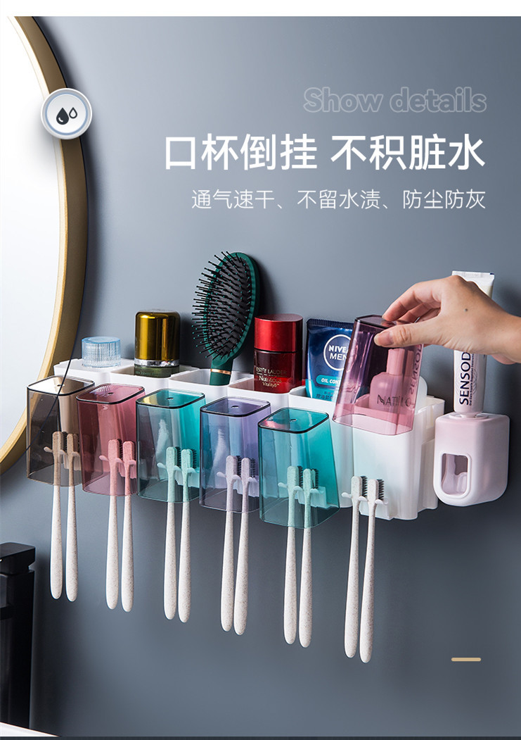 牙刷架详情_05