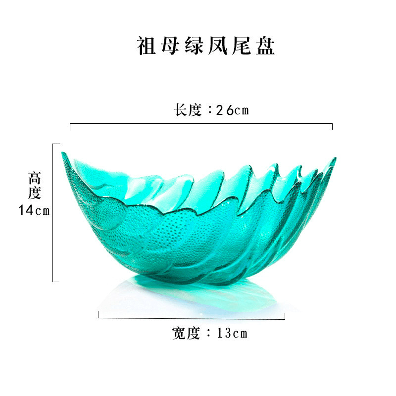 에메랄드 테일 플레이트
