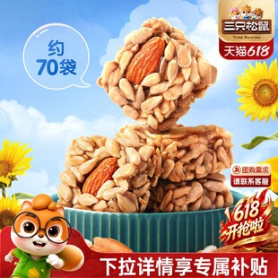 ����ֻ����_�͵�ľ��������70�����Թ��ֹ��������e������ʳ����
