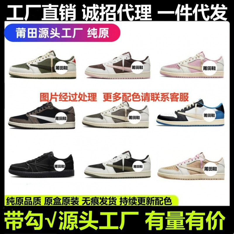 Putian pure original aj1 barb 5.0 черный зеленый оливковый мокко aj1 barb black warrior Joint модель aj1 low top pure original