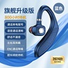 The new wireless Bluetooth headset hanging ear is ultra -long battery life driving exercise all mobile phones are universal for all mobile phones