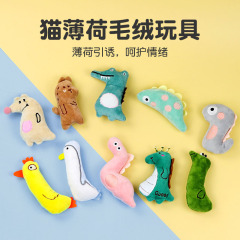 猫のおもちゃは猫のミントのぬいぐるみの歯ぎしりの子猫が猫の棒の猫の用品の大全の小さい人形を笑わせます。
