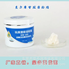 脱模剂;工业润滑脂;防锈润滑剂