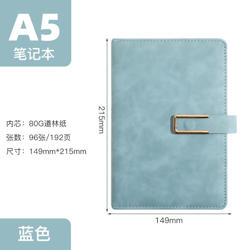 A5U 피부촉감 양가죽(하늘색)