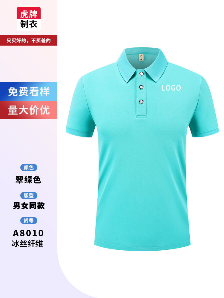 Verano hielo tienda de té de leche de manga corta polo camiseta ropa de trabajo logotipo personalizado comidas collar camiseta cultural bordado personalizado