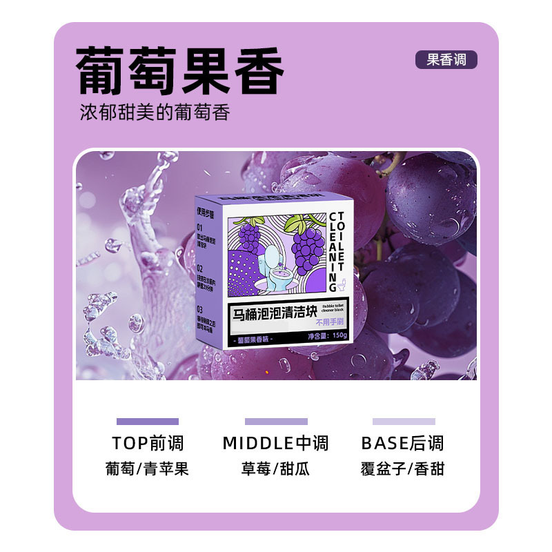 香り付きトイレクリーナー、トイレクリーナー、ブルーバブルトイレブロック、トイレ消臭加工品、香り付き、汚れ除去、香りタイプ|undefined