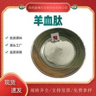 ��Ѫ��98%ţѪ��98%��Ѫ��98%��Ѫ���� ţ��Ѫ�;��ĬF؛�ɷ��b