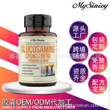 羳 Glucosamine Chondroitin TurmericMsmǽ