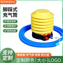 批发跨境脚踩充气打气筒瑜伽球打气泵脚踩气筒游泳圈脚踏充气筒