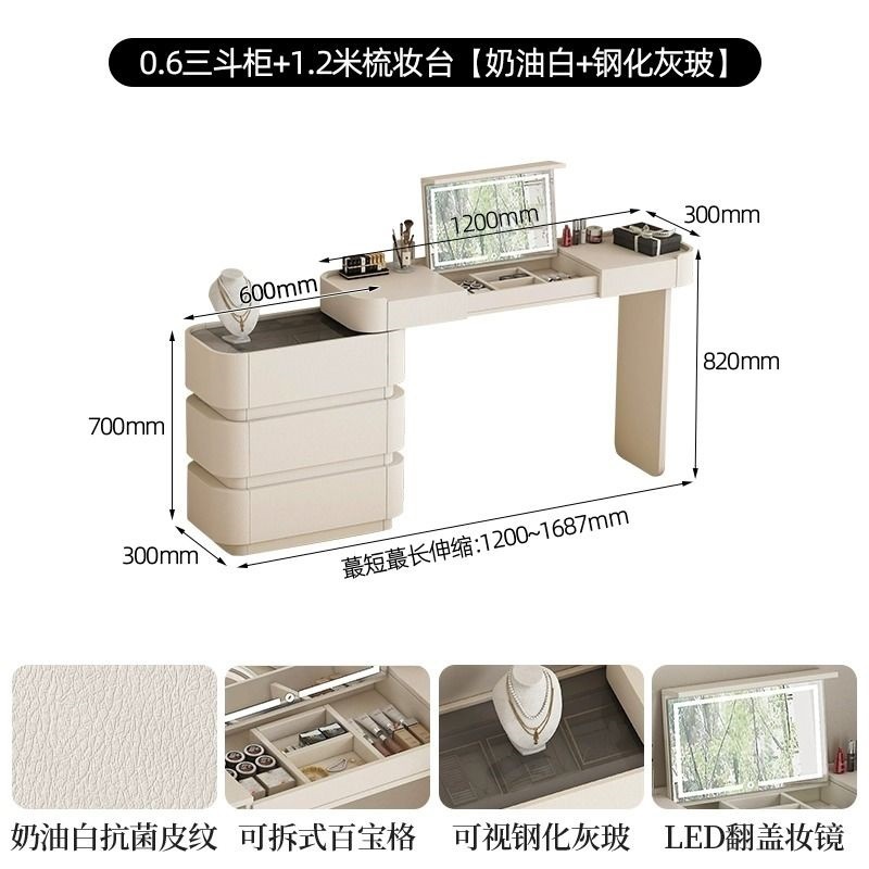 御匠坊轻奢岩板卧室梳妆台一体斗柜现代简约伸缩化妆桌收纳柜|undefined