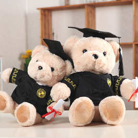 戴博士帽小熊公仔博士熊毛绒玩具泰迪熊毕业熊玩偶毕业季礼物logo