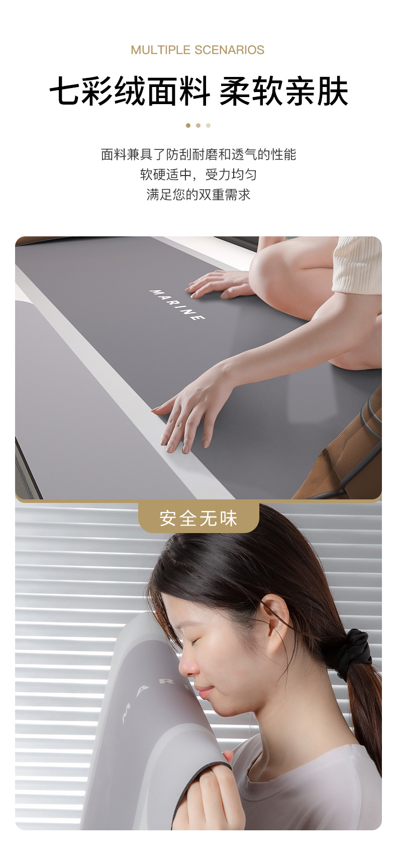 莫兰迪七彩皮飘窗垫-详情_02.jpg