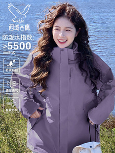 Mountain type cold-proof entering Tibet jacket for women, three-in-one two-piece set for men, heat-sealed adhesive mountaineering clothing, fishing jacket