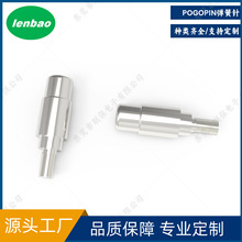 �S��ֱ�N ����ʽ pogopin ����� pin�ᘳ�늌���̖�������s
