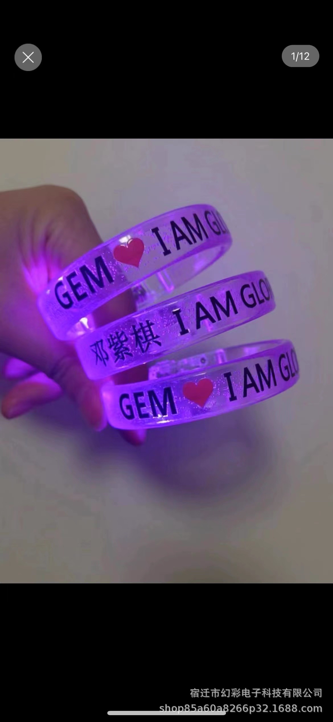 Nueva pulsera flash LED de acrílico, pulsera luminosa, barra de conciertos, accesorios de vítores, pulsera, logotipo de impresión