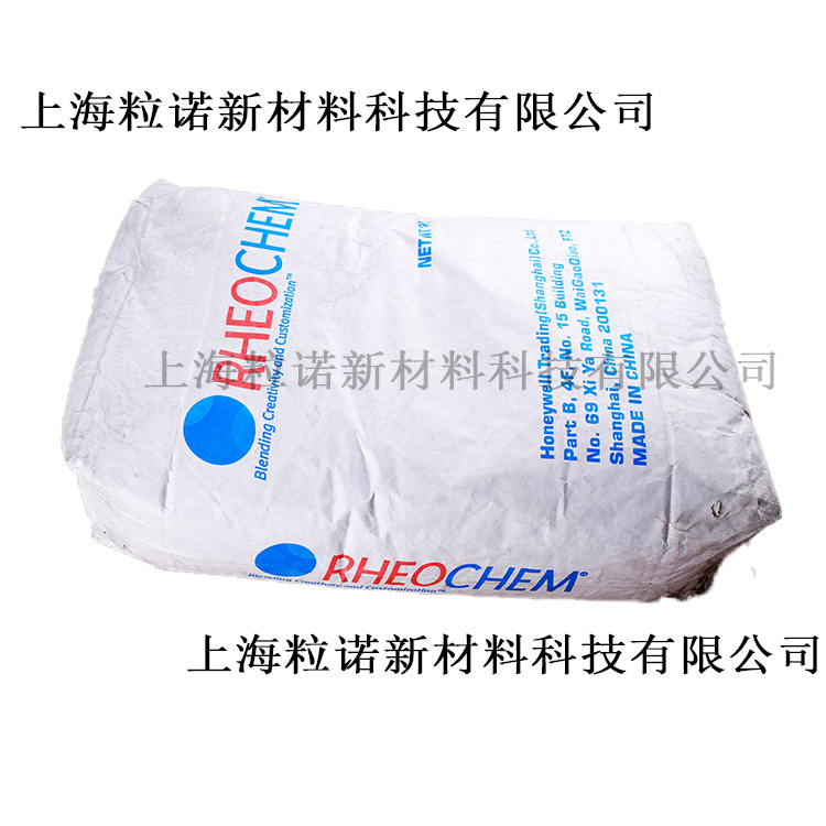 霍尼韦尔高熔点费托蜡CHF210 PVC水管型材外润滑剂 脱模剂