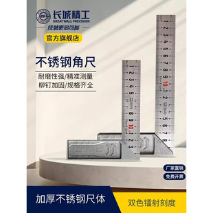 �L�Ǿ���䓽ǳߌ����ǳ߲��P�350mm500mm�Ӻ�׼�p�漤�����