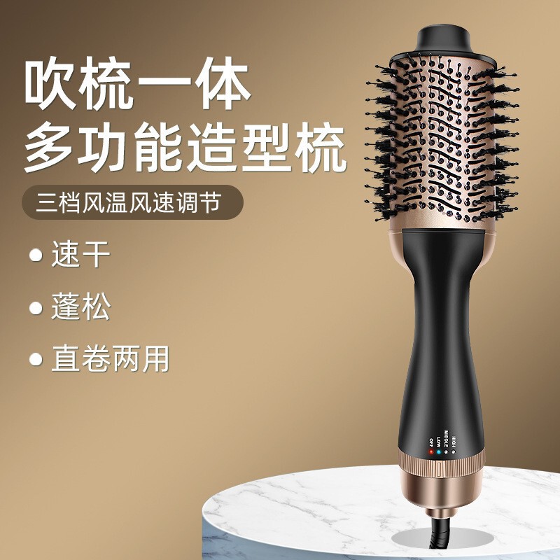 工厂直销爆款热风梳金色多功能造型干湿卷直两用直发梳批发|undefined
